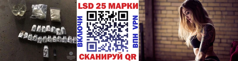 LSD-25 экстази ecstasy  купить закладку  darknet официальный сайт  Ижевск 