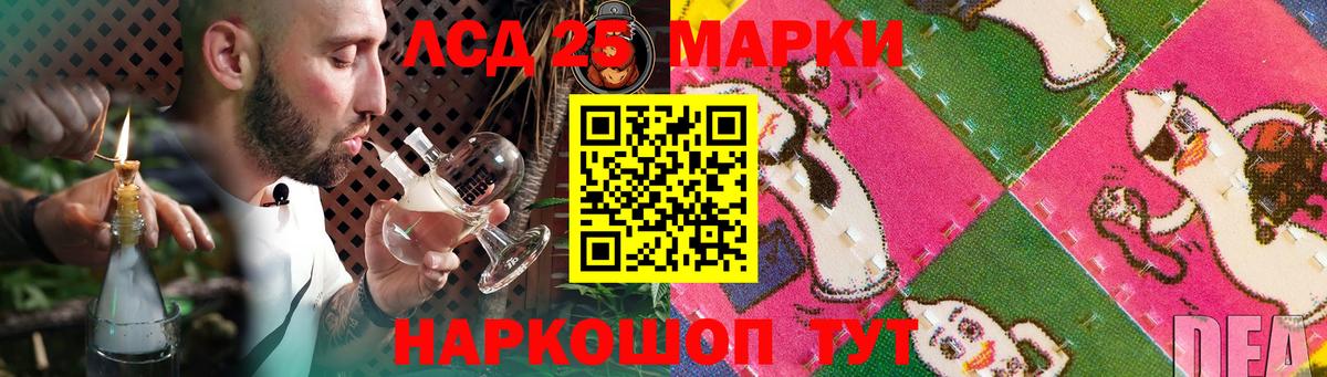Лсд 25 экстази кислота  Вход с VPN  Лсд 25 экстази ecstasy  Ижевск 