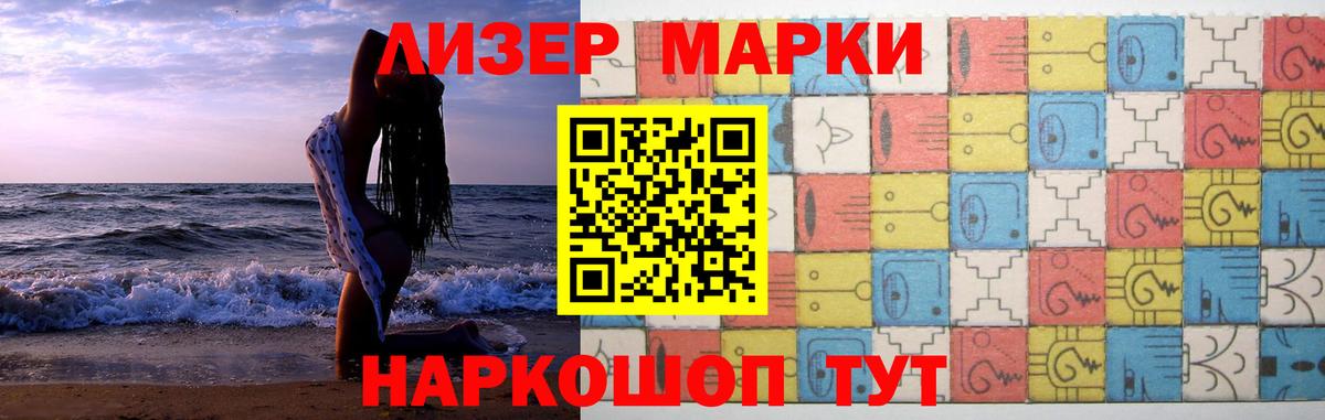 LSD-25 экстази кислота  ЛСД экстази  hydra рабочий сайт  Ижевск 