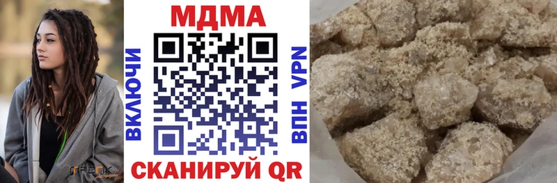 купить   блэк спрут сайт  МДМА VHQ  Ижевск 