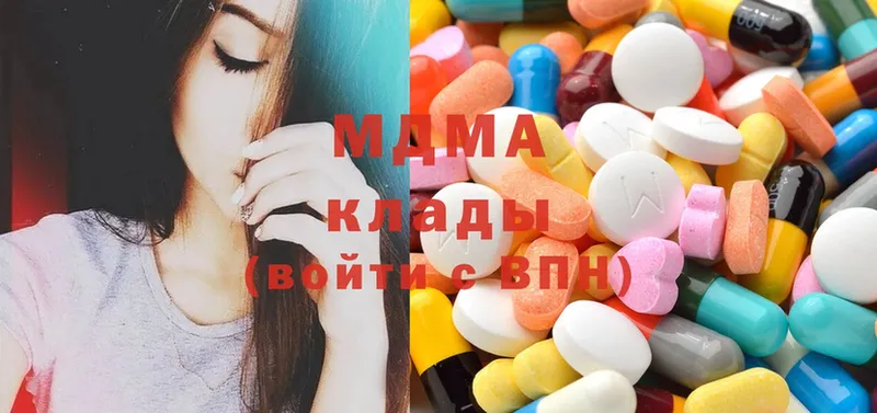 MDMA crystal  цены наркотик  hydra как зайти  Ижевск 