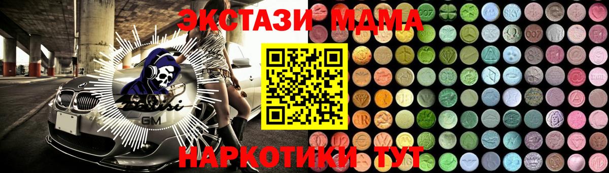 МДМА VHQ Ижевск