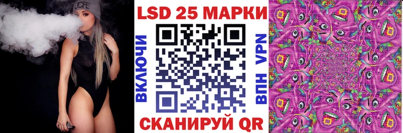 купить Ижевск Марки N-bome 1,5мг