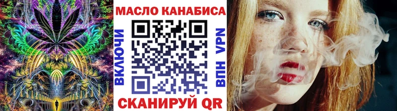 ТГК Wax OMG сайт Ижевск