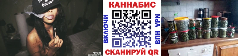 Каннабис AK-47  как найти наркотики  Ижевск 