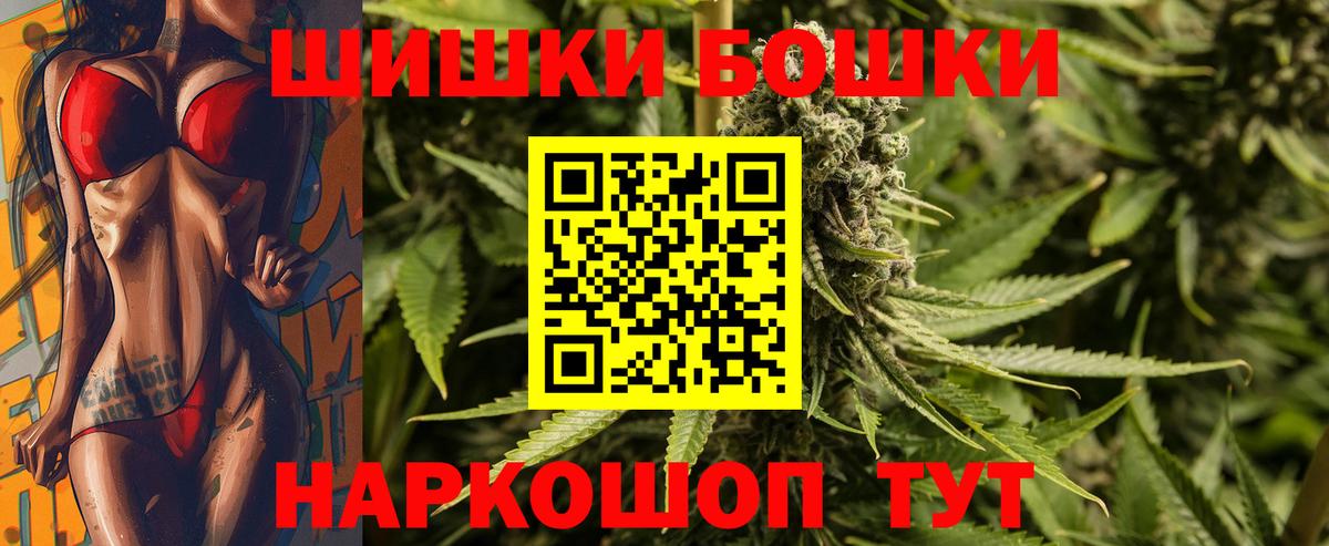 Марихуана планчик Ижевск