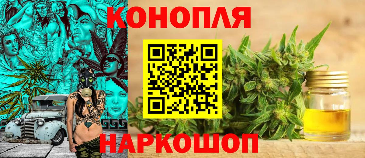 Конопля марихуана  Шишки марихуана конопля  Ижевск  Шишки марихуана индика  Вход с VPN  Марихуана MAZAR 